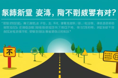 不為的智慧:段永平的簡單哲學,為何多數人學不會? 6 不為的智慧:段永平的簡單哲學,為何多數人學不會?